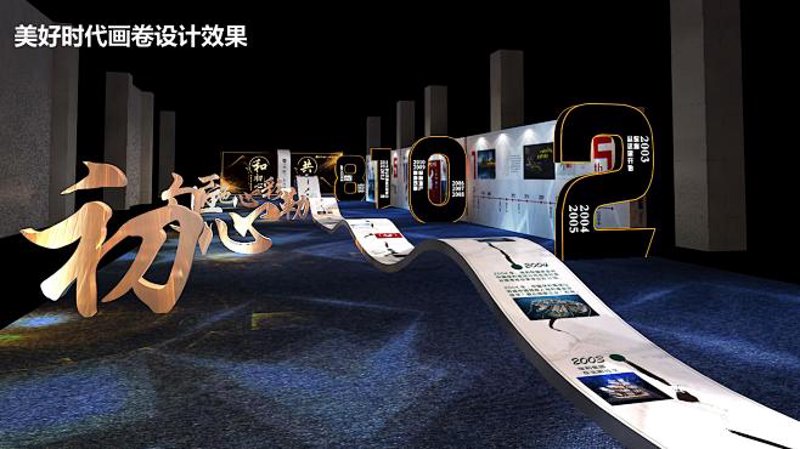 后疫情时代下的展览展示设计趋势