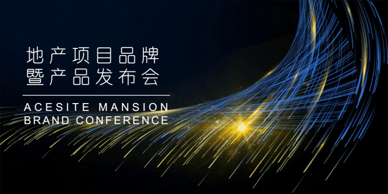 企业年会,不仅仅是一场活动,更是企业文化与员工凝聚力的展现。如何策划一场精彩的企业年会?让我们通过以下步骤来揭开它的神秘面纱。